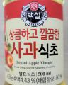 BEKSUL (chai 500ml) GIẤM TÁO HÀN QUỐC Apple Vinegar. 