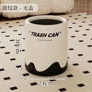Living Room Trash Can High-end Household With Lid Celebrity High Value Trash Can Bedroom