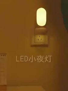 LampSleeping light Smart remote control night light Bedroom baby eye protection Ten-level dimming Timing off lights