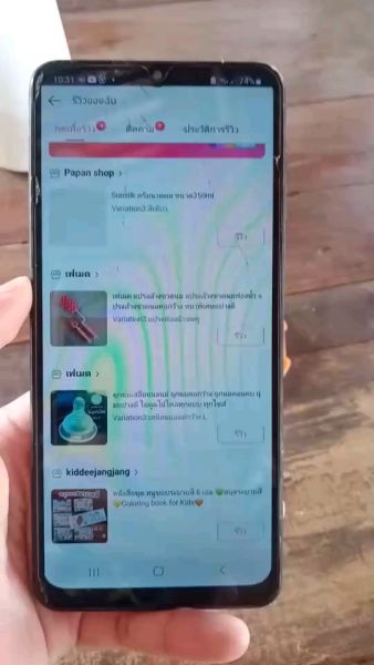 Buyer review video 2