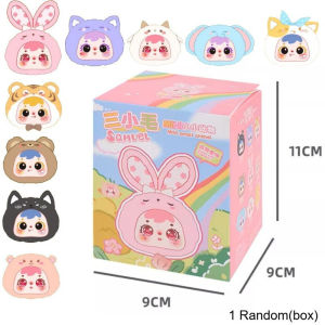 Samuel Mini Plush Animal Blind Box Cute Bag Pendant Keychain Ornament Random 1pc Toy Gift for Kids