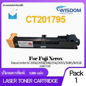 ตลับหมึกเทียบเท่า CT201795 For printer DocuCentre IV2056/2058/186/156/1055/1085/M118/118I/C118