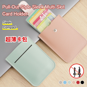 กระเป๋าใส่บัตรกันแม่เหล็ก ป้องกันการโจรกรรม ทนทานต่อรอยขีดข่วนและการสึกหรอ