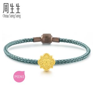 Chow Sang Sang 周生生 V&A The Art of Nature 999 Gold Vintage Mini Charm 93019C (15-17 Dec Buy 1 charm free 1 bracelet)