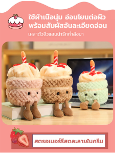 เรืองแสง ตกแต่งวันเกิด ของเล่นวันเกิด ฟังก์ชั่นร้องเพลง ความสนุกสนานทางสายตา การตกแต่งลูกบอลเชอร์รี่ เทียนเรืองแสงสตรอเบอร์รี่ ตุ๊กตาเทียนวันเกิด ทุกวัย ร้องเพลงคนเดียว