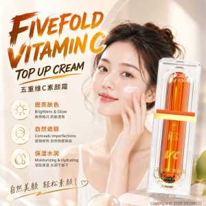 Fivefold Vitamin C Tone Up Cream 五重维C素颜霜30g Brightening Concealer 提亮遮瑕自然不假白保湿懒人素颜霜 Moisturizing Natural Makeup Base Cream