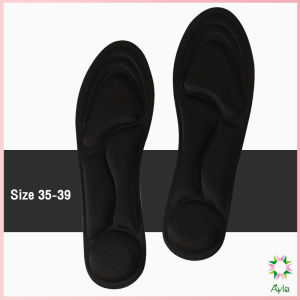 Ayla พื้นรองเท้าผู้หญิง แผ่นเสริมรองเท้า เพื่อสุขภาพ  ป้องกันการปวดเท้า Women insoles