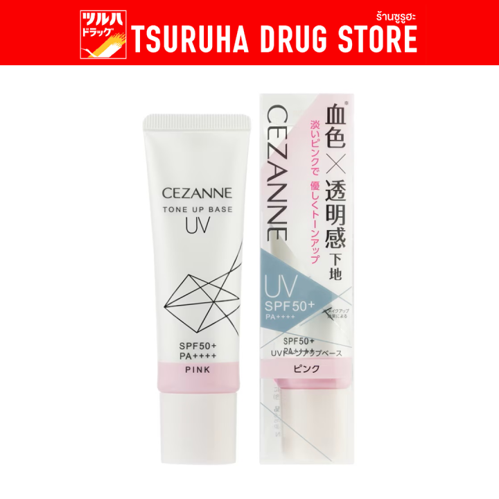 Cezanne UV Tone-up Base – 30 G, Farbe Pink, Als Make-up-Base Mit UV-Schutz Und Aufhellendem Effekt