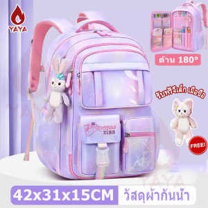 พร้อมส่งกระเป๋านักเรียนไล่ระดับสีลูกกวาดความจุขนาดใหญ่หลายช่องกระเป๋านักเรียนกันน้ำลายปักน้ำหนักเบาเปิดด้านข้างได้ 180°（กำลังส่งจี้)