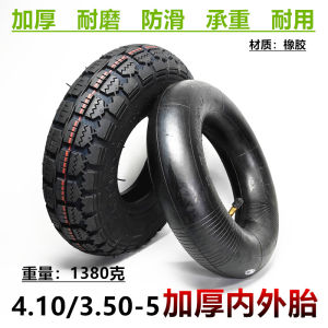12 นิ้วยางเป่าลมสำหรับสกู๊ตเตอร์รุ่นเก่า 4.10/3.50-5 ยางภายในและภายนอก 3.50-5 ยางรถเสือ
