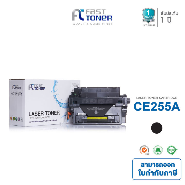 Toner HP 55A, CE255A Compatibile E Originale. NERO - Foto 10