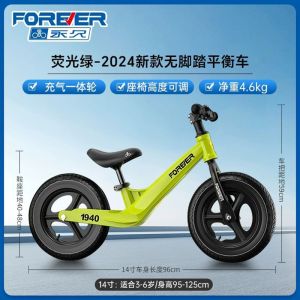 Toddler Bicycle Balance Bike For Toddler Kids Balance Bike With Training Lightweight Boys and Girls Toddler Bicycle Balance Bike For Toddler