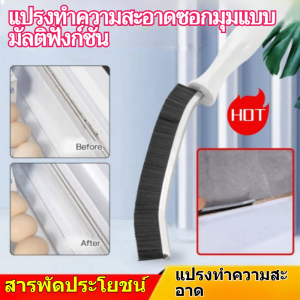 แปรงขัดทำความสะอาดร่องยาแนว 2 ชิ้น แปรงทำความสะอาดร่องยาแนวอเนกประสงค์/แปรงขัดทำความสะอาดร่องยาแนว แปรงขัดร่องยาแนวสำหรับขัดรอยต่อกระเบื้อง แปรงทำความสะอาดร่องยาแนว แปรงทำความสะอาดร่องยาแนวในครัวเรือน