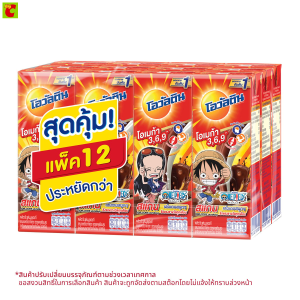 โอวัลติน นมยูเอชที รสมอลต์ช็อกโกแลต สูตรแคลเซียมสูง 180 มล. แพ็ค 12