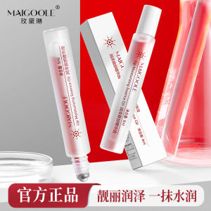 玫黛琳润泽唇部精华油保湿唇油淡唇纹去死皮防干裂润唇膏唇部精华 Moisturizing Lip Essence Oil Hydrating Lip Oil Lightening Lip Lines Exfoliating Anti-Chapped Lip Balm Lip Essence