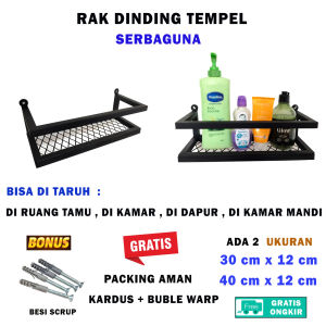 Rak besi tempel dinding Rak buku minimalis/rak serbaguna model tempel dinding tembokrak bukuruang belajar/kamar