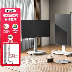 TV Stand With Wheels TV Floor Stand TV Rack With Wheels TV Stand Floor Standing Adjustable height horizontal and vertical screen rotation universal art hanger