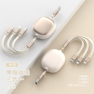 AU One-to-three retractable data cable fast charging three-in-one USB Customized mobile phone power cords and charging cables for trade shows and giveaways