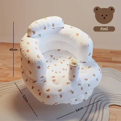 doudou โซฟาเป่าลมเด็ก เก้าอี้ฝึกนั่ง ให้เบบี๋เรียนรู้การนั่งเก้าอี้ มีปั๊มลมในตัว พกพาสะดวก นำถาดอาหาร มีเพลง