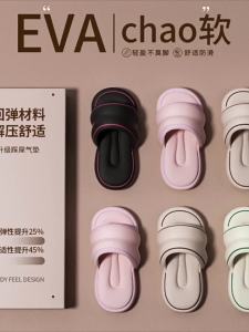 [Free Shipping] ECAC WomenS Summer Outdoor Slippers 2026 Indoor Home Use High-End Thick-Soled EVA Non-Slip And Anti-Fall Sandals
