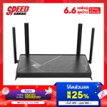 TP-LINK ARCHER BE230  BE3600 Dual-Band Wi-Fi  Router (เราเตอร์)  By Speed Gaming