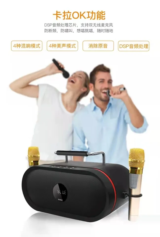 现货 READY STOCK!】皇马RM-K666便携式移动k歌音响户外插卡无线蓝牙