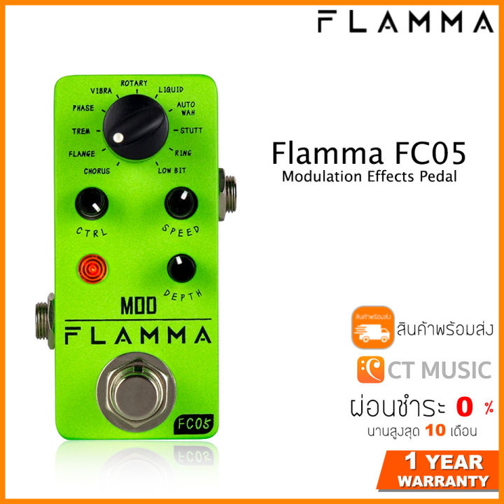 Flamma FC05 Modulation Effects Pedal เอฟเฟคกีตาร์ | Lazada.co.th