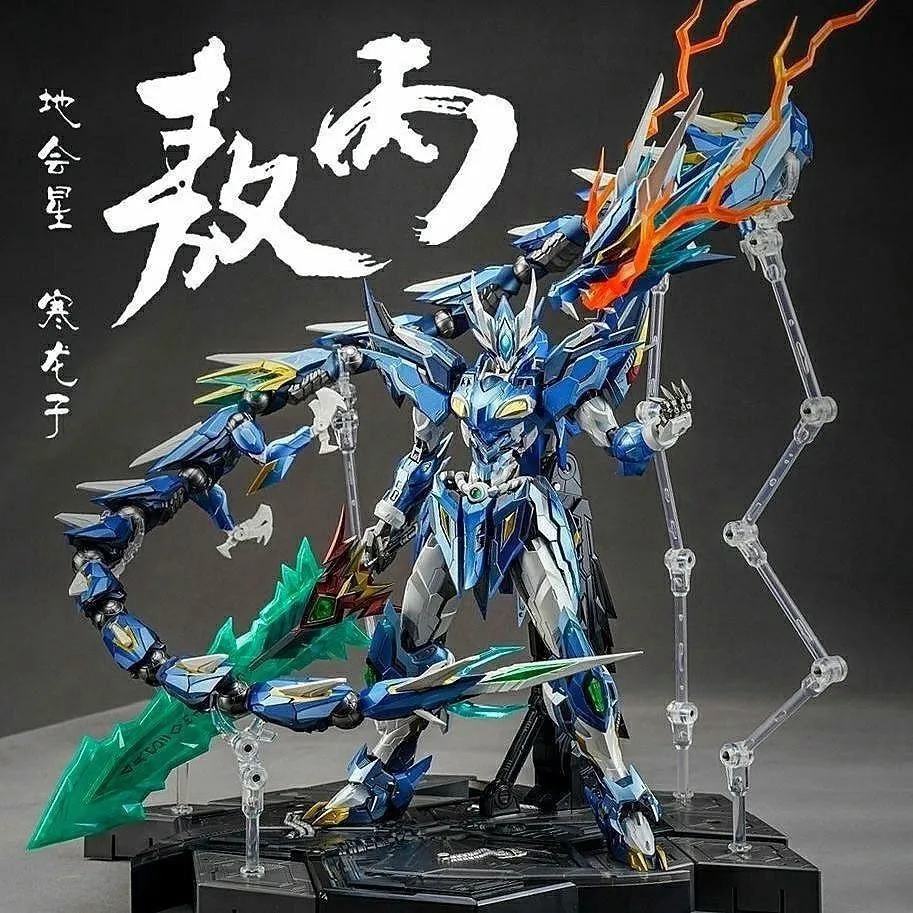 必中系列】樱花白雪姬摩动核敖丙吕布黑异端等高达模型随机发【 Bizhong