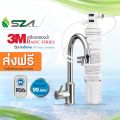 3M เครื่องกรองน้ำ รุ่น ติดตั้งง่าย DIY โมเดล รุ่นใหม่ล่าสุดจาก 3M  (AP easy complete) ประกันศูนย์ไทย 1 ปี. 