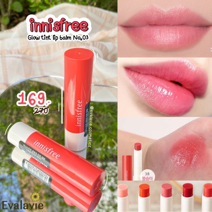 Innisfree Glow tint lip balm No.03 Lazada.co.th