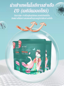 ผ้าขนหนูบีบอัดแบบพกพาสไตล์ กัวเฉา ผ้าเช็ดหน้าดูดซับเส้นใยอนุภาคขยายใหญ่ขึ้น