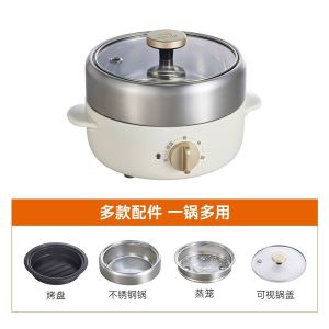 BRUNO small electric cooking pot electric hot pot split multi-function steaming pot Penguin pot