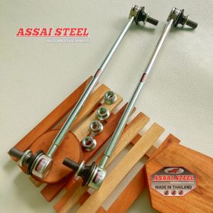 Link Stabil Stabilizer Alphard Vellfire ANH20