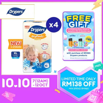 [UPGRADED] Drypers DryPantz Baby Diapers M58/ L48 / XL42 / XXL36/XXXL20/XXXXL18 (4 Packs) - Bubble Soft Fit Waist Baby Pants