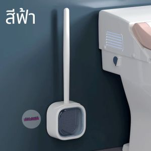 แปรงขัดชักโครกติดผนัง พร้อมช่องใส่แปรง แบบแผ่นกาว มีช่องระบายน้ำ ลดการสะสมเชื้อโรค ทำความสะอาดง่าย ติดตั้งง่าย พร้อมส่ง!!!