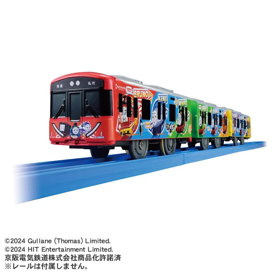 Takara Tomy Plarail S 59 Keihan Railway 13000 Series Thomas the