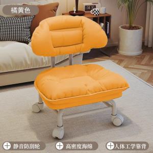 Home Living Room Mobile Sofa Stool Creative Wheeled Movable Backrest Chair Waterproof and Stain Resistant Shoe Changing Stool