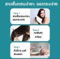น้ำยายืดผมถาวร น้ำยายืดผม ครีมยืดผมถาวร ครีมยืดผม 180ml แค่หวีก็ตรง ผมยืดตลอด ยืดผมเคราตินทำเอง ยายืดผมถาวรแท้. 