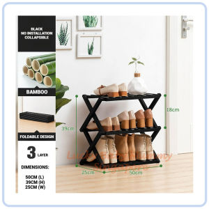 【DAILY ESSENTIAL】 Folding Shoe Rack | Black Light Pine or Dark Pine | Multiple Sizes