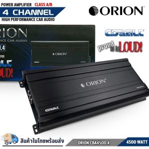 เพาเวอร์แอมป์ 4CH.ORION รุ่นCBA4500.4 คลาสเอบี กำลังขับสูงสุด 4500 วัตต์ใช้ขับเสียงลำโพงกลางแหลม ลูกโดดแหลมจานหรือลำโพงแยกชิ้นแกนร่วมเสียงดีมากๆ