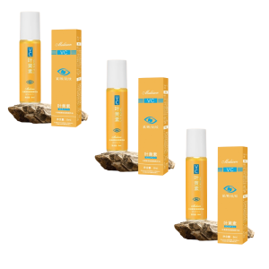 Lutein Eye Essence Oil Firms And Refines Wrinkles Removes Eye Bags Lightens Dark Circles And Eliminates Fine Lines 叶黄素眼部紧致精华油