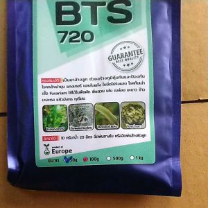 BTS  Antibiotic plant