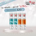 (โปรคู่ MG2 Multi2)Swiss Energy Magnesium + B / Swiss Energy Multi Vitamins ชุดวิตามินซื้อคู่ ราคาดีกว่าซื้อแยก. 
