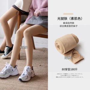 【Ship in 24H】【连裤袜】Pantyhose光腿神器女外穿裸感打底裤加绒加厚超自然瘦腿连体袜buibuib3