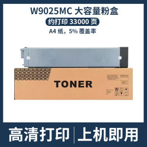 Applicable to Hp W9025MC Powder E72425dn E72425dv E72425a E72430dn Toner Cartridge