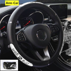 Universal car steering wheel cover leather elastic steering wheel cover without inner ring elastic band