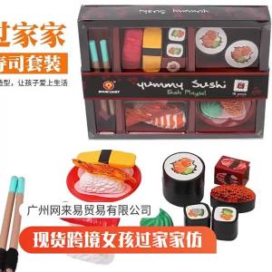 Childrens Simulation Japanese Sushi Pretend Kitchen Food Toys Pretend Play FoodSushi Set Pretend Kitchen Toys For Kids2026