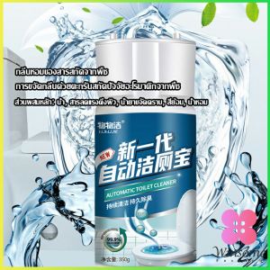 Winsome น้ำยาดับกลิ่นชักโครก ก้อนใส่ชักโครก ยาดับกลิ่นห้องน้ำขจัดคราบตะกรันน้ำ Detergent