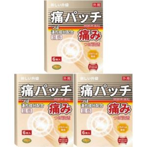 🔥Gentle Herbal Muscle Patch - Powerful Upgrade For Pain Relief Eco-Friendly & Non-Irritating Easy Use【Far Infrared Pain Relief Patch I】
