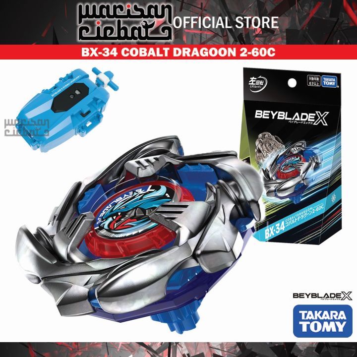 BEYBLADE X BEYBLADE X BX-34 Starter Cobalt Dragoon 2-60C EUR 27,99 - ES BEYBLADE X BEYBLADE X BX-34 Starter Cobalt Dragoon 2-60C EUR 27,99 - ES